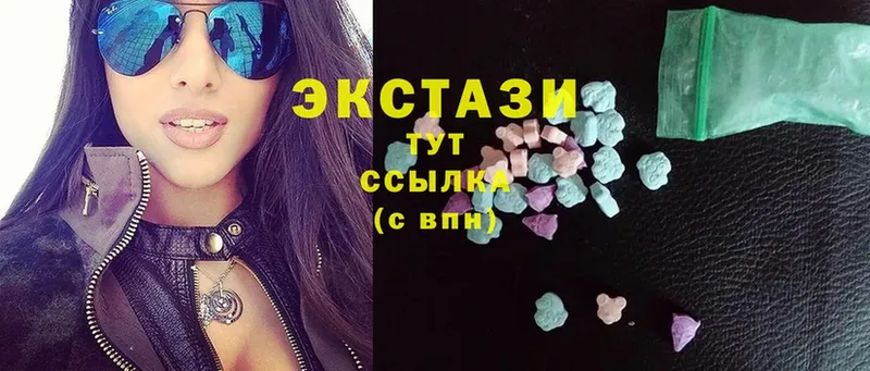 Ecstasy Cube  Гвардейск 